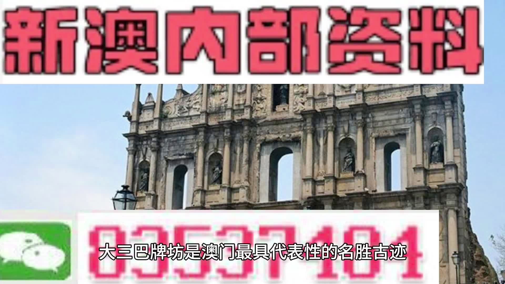 新澳门精准四肖期期中特公开|词语作答解释落实