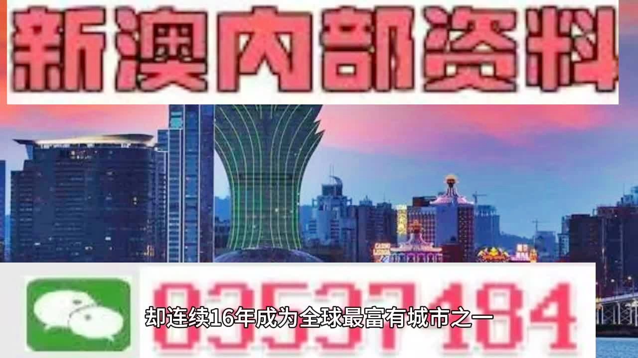 2025澳门和香港最精准正版免费大全|精选解释解析落实