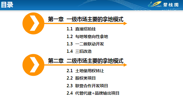 新澳精准免费资料提供|精选解释解析落实