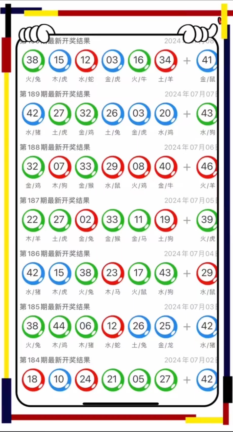 今晚澳门9点35分开什么号码|全面贯彻解释落实