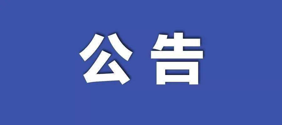 2025全年澳门新正版免费资料大全大全19期|香港经典解读落实