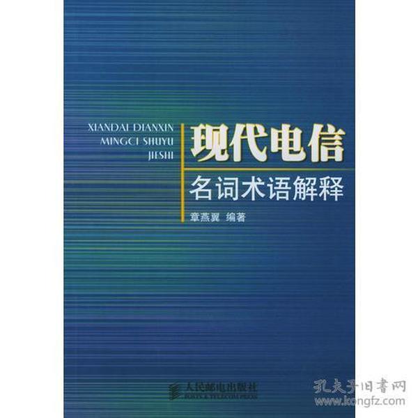 2025香港正版资料免费看|电信讲解解释释义