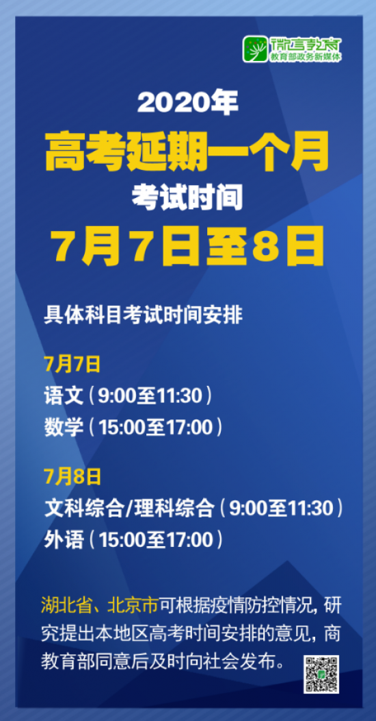 2025全年澳门新正版免费资料大全精准24码|全面释义解释落实