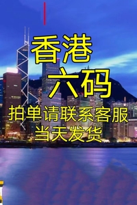 本期澳门和香港精准六肖期期中特合法性|全面贯彻解释落实