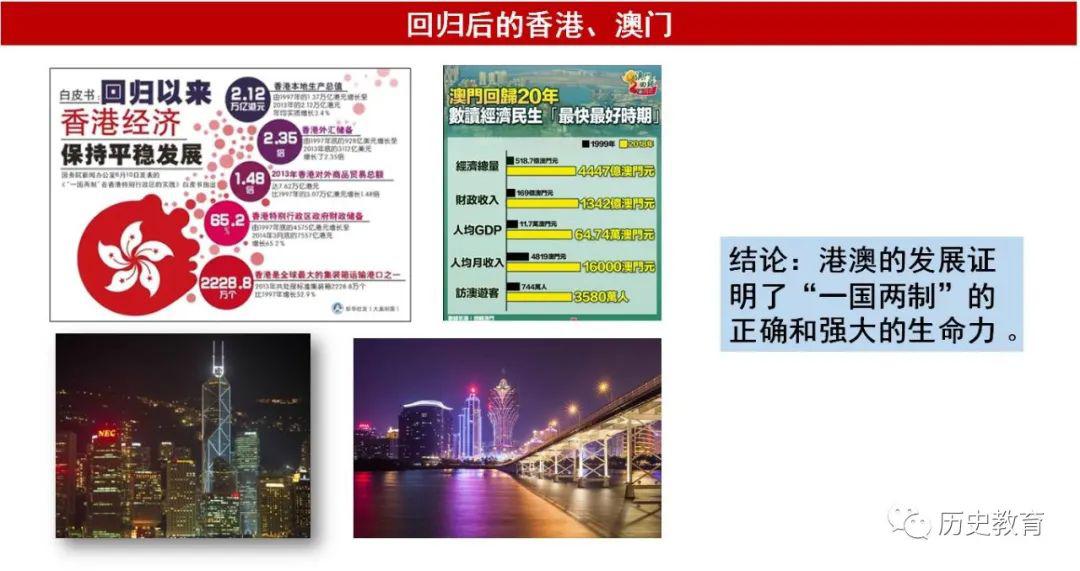 2025澳门和香港一肖一码一一特一中厂|综合研究解释落实