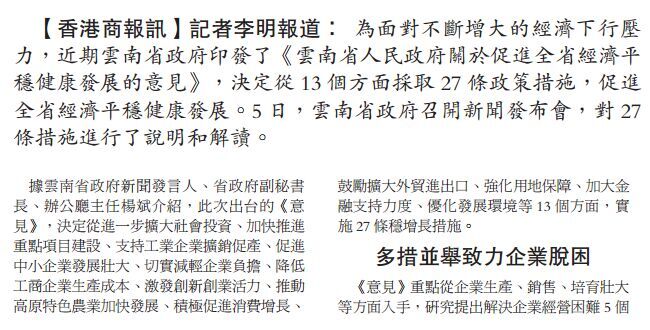 香港资料大全正版资料2025-2024年免费|文明解释解析落实