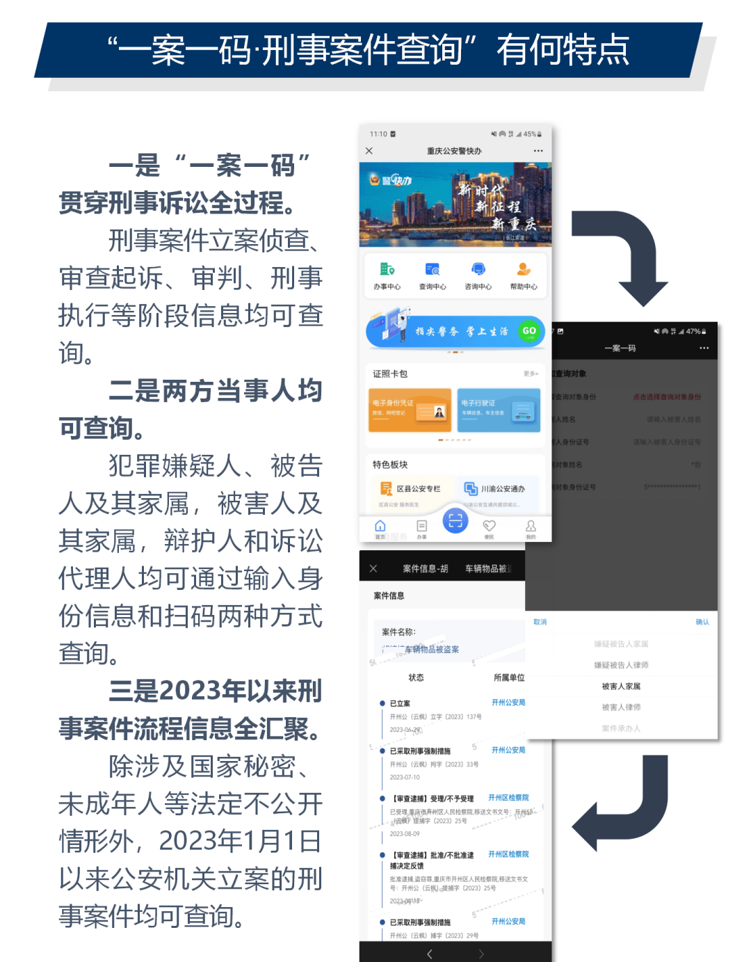 管家一肖一码100准免费资料|全面贯彻解释落实