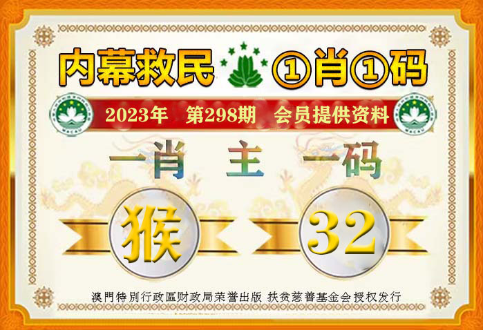 澳门一肖单双100%期期精准/98期|精选解释解析落实