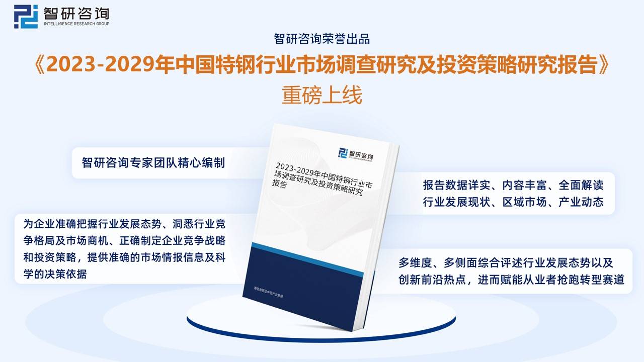 2025年正版资料免费大全中特||综合研究解释落实