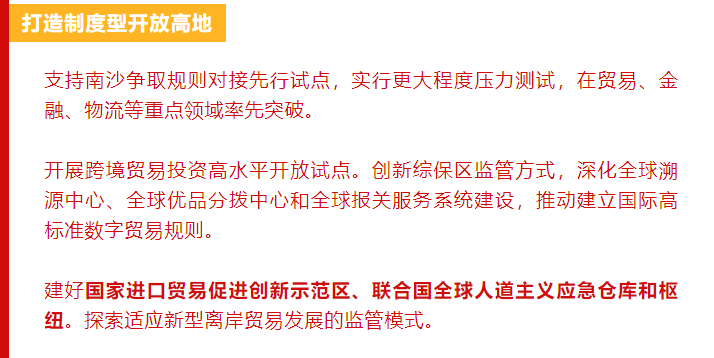 2025年香港和澳门精准免费大全合法吗？|词语释义解释落实