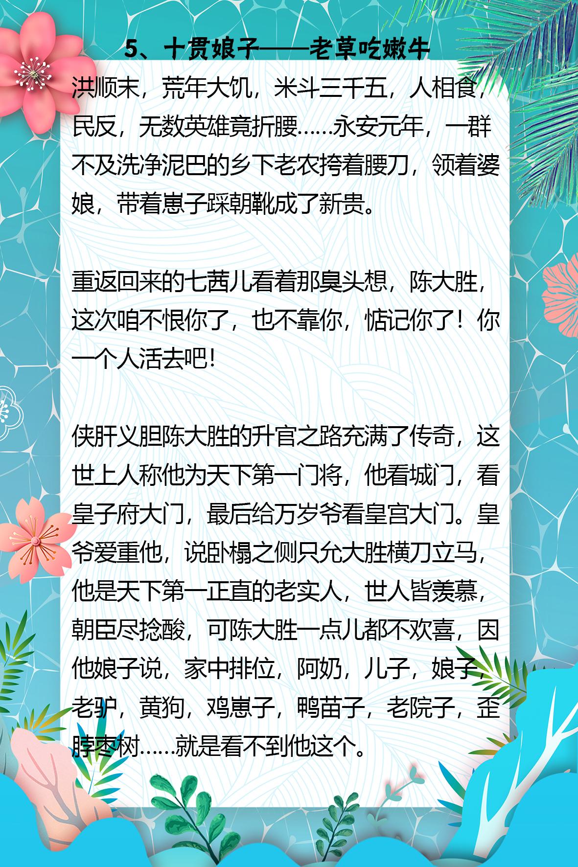 2017年最新高干文，权力、情感与智慧的交织