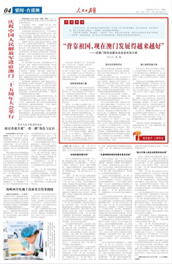 2025新澳门和香港正版免费资本车资料期期准确|词语释义解释落实