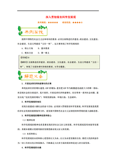 2025全年新正版免费资料大全资料|联通解释解析落实