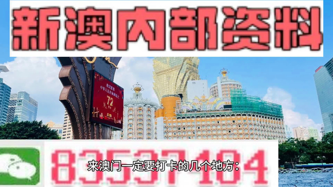 2025全年新澳门夭夭好彩|词语作答解释落实