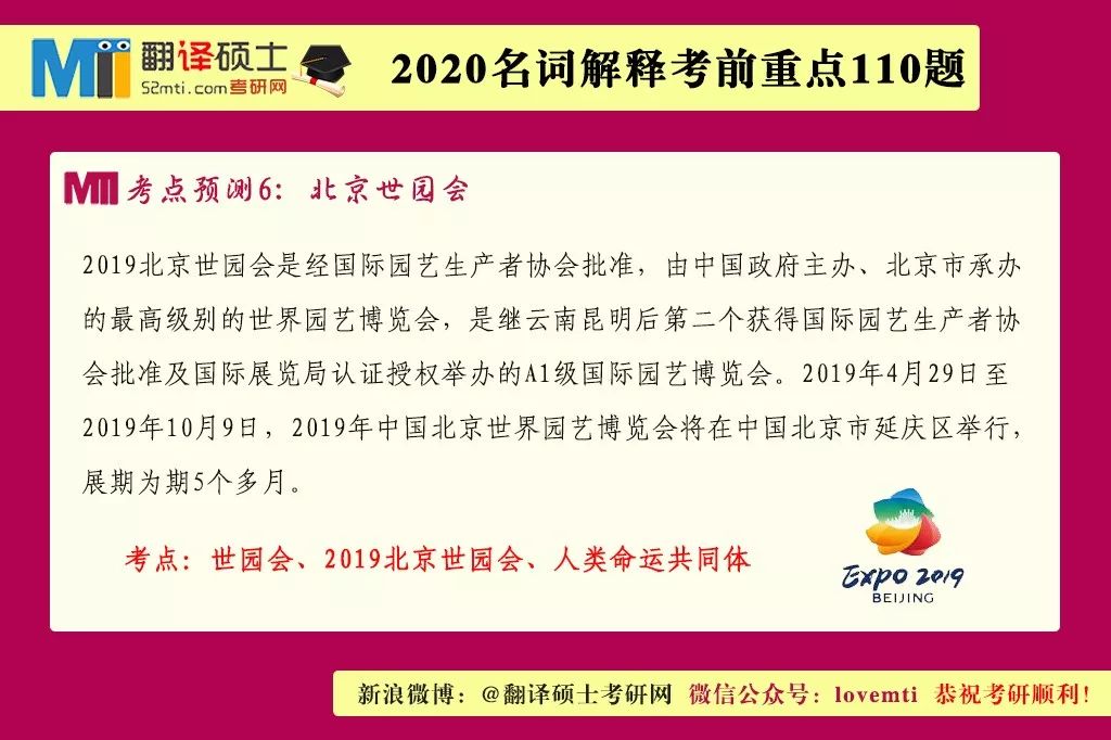 新澳精准资料免费资料提供|讲解词语解释释义