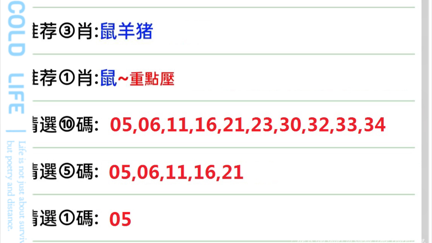 本期澳门精准九肖期期中特公开了吗|精选解析解释落实