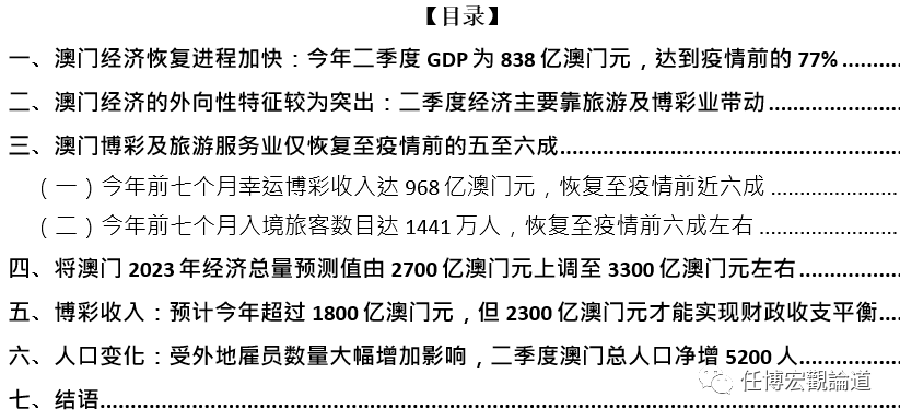 2025全年澳门中奖资料查询|词语释义解释落实