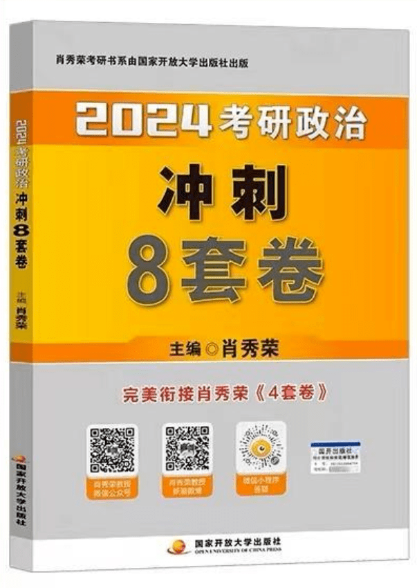 澳门一肖一码一必中一肖雷锋|联通解释解析落实