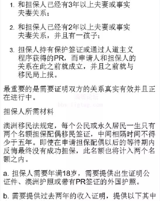 新澳全年资料免费资料大全|精选解释解析落实