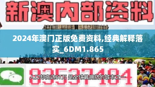 民生 第2页