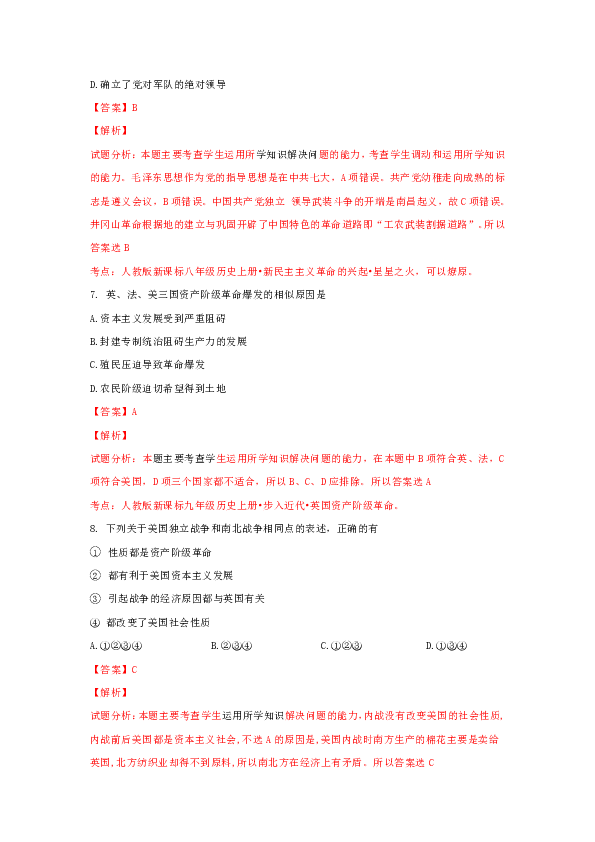 新澳门精准四肖期期中特公开|全面释义解释落实