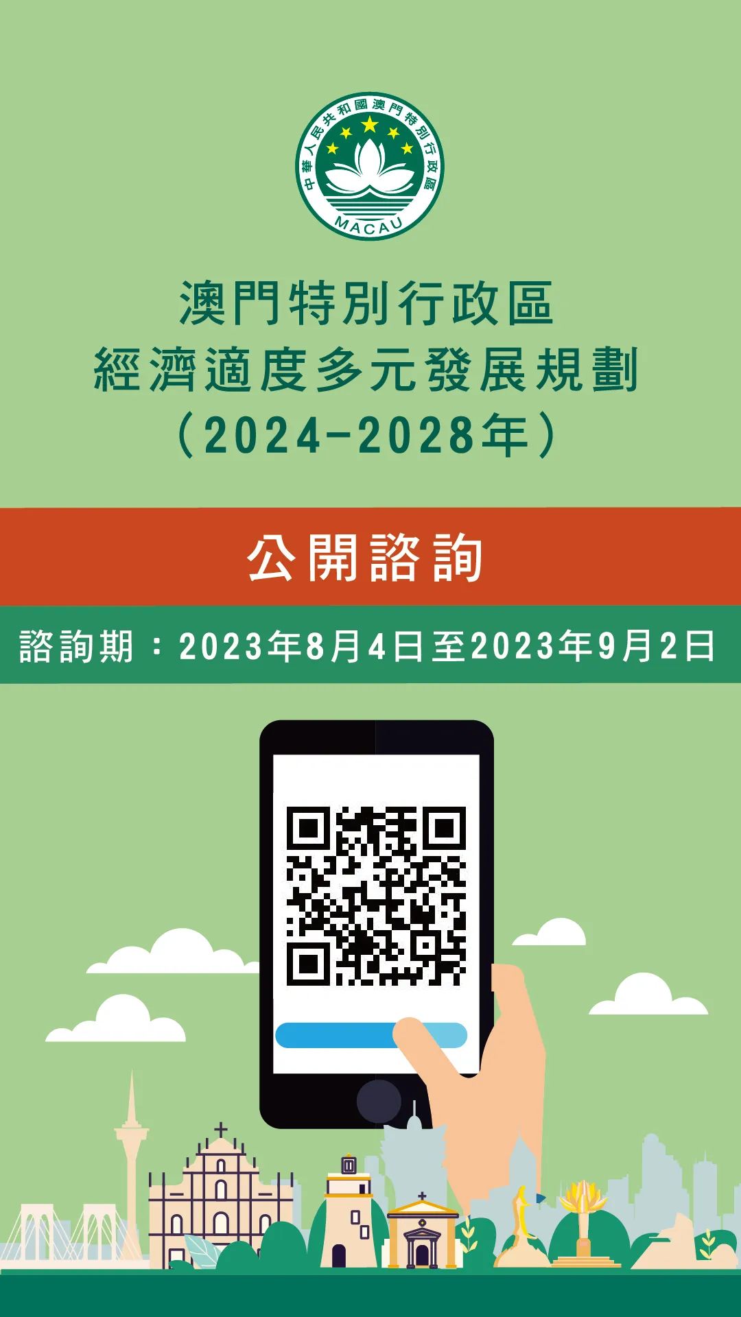 2025全年澳门准确内部彩期期精准|全面贯彻解释落实