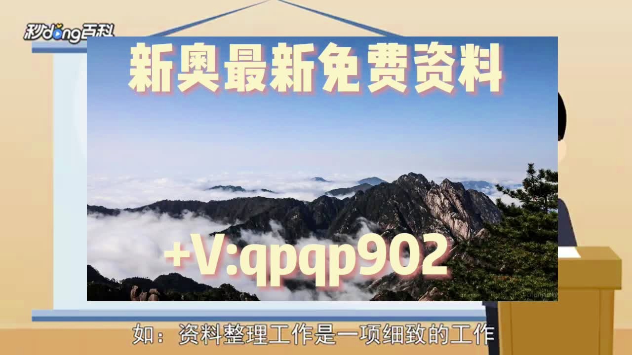 2025澳门跟香港管家婆100%精准一肖三码中特|联通解释解析落实