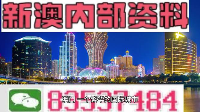 2025澳门精准正版免费|词语释义解释落实